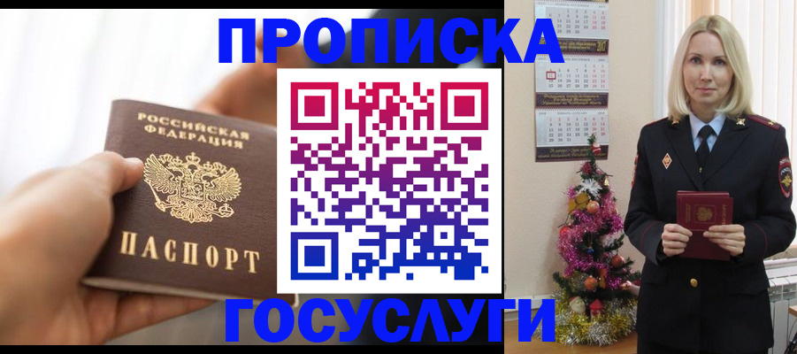 регистрация для школы в Тарко-Сале